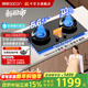 帥康（Sacon）0.18--5.6kw極焰火燃氣灶3B812/815/816天然氣液化氣家用猛火灶雙灶臺嵌入式兩用煤氣爐灶具 【定時(shí)聯(lián)動(dòng)款】3B815極焰灶 5.6KW天然氣