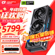 七彩虹RTX 5070 戰斧 Ultra Z OC 無(wú)線(xiàn)顯卡背插 12GB GDDR7 DLSS 4 電競光追三角洲行動(dòng)游戲設計電腦顯卡 【RTX 5070 12G 】火神 X OC