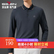 柒牌【含羊毛】提花長(cháng)袖t恤男2025秋冬新款商務(wù)休閑翻領(lǐng)POLO男士上衣 藏青色 L (175)