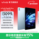 vivo Pad5 Pro平板 藍晶x天璣9400旗艦芯 13英寸原彩護眼屏 PC級輕辦公平板電腦 【標準版】春潮藍 16GB+512GB
