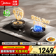 美的（Midea）美頤享燃氣灶天然氣雙灶臺5.2kW大火力猛火灶 家用防干燒 煙灶聯(lián)動(dòng) 可調底殼臺嵌兩用灶具Q518S-A 【JZT-Q518S-A天然氣 5.2kW】 防風(fēng)鍋支架