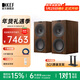 KEF Q Concerto Meta（Q協(xié)奏曲）發(fā)燒級三分頻無(wú)源書(shū)架音箱 家庭影院同軸音響 HIFI高保真2.0聲道 胡桃木