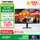 三星（SAMSUNG）27英寸4K顯示器 IPS超清專(zhuān)業(yè)設計 Type-C 90W 升降旋轉HDR 護眼辦公電腦屏幕顯示屏 27英寸 4K超清IPS S27D800UAC