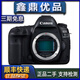佳能5D3 5D4 5D2 5DS 5DSR 6D 6D2單機 24-105 套機全畫(huà)副二手單反相機 5D4單機 不含鏡頭 99成新
