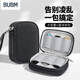 必優(yōu)美U盾包U盤(pán)收納包多功能數據線(xiàn)耳機收納整理包U盤(pán)U盾耳機保護套數碼配件數碼收納包 雙層12只黑色