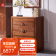 光明家具 全實(shí)木現代中式多屜柜儲物柜 水曲柳五屜柜 47015 五斗柜