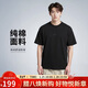 耐克（NIKE) 春夏男簡(jiǎn)約透氣 PREM ESSNTL 短袖  DO7393-010黑色2XL