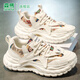 森馬男鞋春季新款潮流百搭透氣網(wǎng)面小白運動(dòng)鞋輕奢厚底增高跑步老爹鞋 米白 41 (255mm)