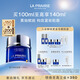 萊珀妮（La Prairie）魚(yú)子精華瓊貴藍魚(yú)子面霜100ml護膚品禮盒緊致補水新年禮物送女生