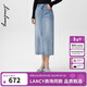 朗姿/LANCY秋秋季新款高腰百搭淺色牛仔半身裙女中長(cháng)款開(kāi)叉裙子 淺霧霾藍色 XL