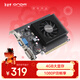 昂達（ONDA）GT730K典范4GD3 V5 902/1333MHz 4G/64bit  辦公娛樂(lè )獨立顯卡