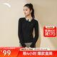 安踏公主線(xiàn)長(cháng)T丨女子修身顯瘦紐扣領(lǐng)打底衫內搭外穿顯頸薄絨上衣