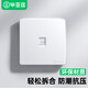 畢亞茲 網(wǎng)絡(luò )網(wǎng)線(xiàn)口面板 通用超五/六/七類(lèi)模塊加厚86型面板 適用電腦電話(huà)信息房間網(wǎng)絡(luò )插座 單口