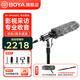 BOYA博雅6060/L挑桿麥克風(fēng)槍式PVM3000S/M/L專(zhuān)業(yè)采訪(fǎng)話(huà)筒單反攝像機頂外接豬籠收音麥 BY-6060L專(zhuān)業(yè)拍攝套裝 官方標配+（10米）卡儂公轉母