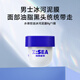 海洋至尊水律控油冰河泥膜8g單顆清潔溫和去黑頭角質(zhì)面膜便攜男女士