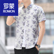 羅蒙（ROMON）印花襯衣夏季男士短袖襯衫韓版個(gè)性潮流修身薄款涼爽半袖襯衫休閑 826紫色 XL 115-130斤