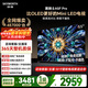 創(chuàng  )維電視黑騎士A5F Pro 電視55英寸QD-Mini LED 極黑不反光游戲液晶家電平板電視機國家補貼