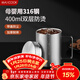 美廚（MAXCOOK）316不銹鋼水杯 雙層泡茶杯口杯兒童學(xué)生帶蓋手柄400ml  MCB1112