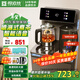 司邁特（SMARTEM）茶吧機家用2025年新款燒水煮茶一體機智能語(yǔ)音下置式防溢出飲水機冰熱兩用多功能遙控雙出水 S7-D深灰色【噴淋煮茶+語(yǔ)音】 制冷制熱型
