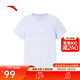 安踏張雨霏同款冰絲T丨訓練短袖T恤女夏季正肩修身運動(dòng)上衣162527124