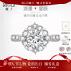 MoLi18k金鉑金河南人工培育鉆石戒燦若星辰手捧花求婚女款鉆戒1克拉 PT950鉑金培育鉆D/VVS/3EX/上海IGI證書(shū)禮盒 50分優(yōu)品鉆