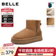 百麗（Belle）趙今麥同款小暖爐2代厚底雪地靴女棉鞋加絨保暖短靴D1K2DDD4 棕色-男款 建議拍大一碼 42 (260mm)