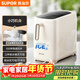 蘇泊爾（SUPOR）制冰機家用小型冰塊機 迷你辦公室宿舍三種制冰模式子彈冰急速出冰自清潔SW-ZB12T001
