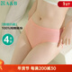 AB內衣【4條裝】女士自然腰棉質(zhì)抗菌內褲 混色搭配 M