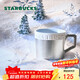 星巴克（Starbucks）馬克杯410ml咖啡杯冷水杯泡茶杯桌面水杯男女年貨節禮物