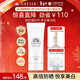 安熱沙美白清透防曬啫喱90gSPF50+小美白管保濕妝前隔離防曬霜京東自營(yíng)