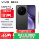 vivo X300 Pro 12GB+256GB 純粹黑 蔡司2億APO超級長(cháng)焦 藍圖影像雙芯 5年持久流暢OriginOS 6 AI手機