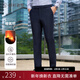 襯衫老羅冬季保暖西褲男火山巖暖氧吧抗靜電西裝褲直筒褲正裝259Z0S833N 藏青色 31 31/95 (170/76A)
