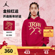 NIKE  JORDAN 耐克AJ童裝男童23號連帽衛衣2025衣服兒童上衣 杰斯特紅 120 /60 【建議身高110-116cm】