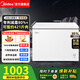 美的（Midea）【國家補貼】100/143/200/301升臥式冰柜冷柜家用商用無(wú)風(fēng)低霜可冷藏冷凍一級能效大容量囤貨小型 【熱銷(xiāo)爆款】-30℃深冷鎖鮮 301L