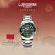 浪琴（LONGINES）瑞士手表 康卡斯潛水系列 男士鋼帶機械表L37814066