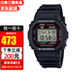 卡西歐(CASIO)G-SHOCK小方塊頭文字D運動(dòng)男表 DW-5600RL-1