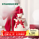 星巴克（Starbucks）杯子心動(dòng)部落格系列可愛(ài)水杯桌面馬克杯高顏值辦公水杯男女士禮物 陶瓷吸管杯420ml