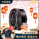 索尼/Sony E16-50 16-55 16-70 18-135 18-200 半畫(huà)幅變焦二手鏡頭 E 16-50mm/F3.5-5.6 0SS 95成新