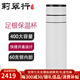 莉翠行（LICUIHANG）銀水杯男女士保溫杯999足銀內膽情侶杯子商務(wù)大容量泡茶水杯 白色 60克足銀內膽（免費刻字）