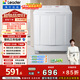 統帥（Leader）海爾出品 波輪洗衣機 雙桶半自動(dòng)雙缸 10公斤家用 京東自營(yíng)以舊換新家電補貼TPB100-1188BS