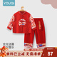 優(yōu)奇周歲禮服男寶寶嬰兒春秋衣服分體套裝中式兒童唐裝新年服抓周衣服 平安喜樂(lè ) 90