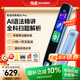 有道詞典筆S6Pro【國家補貼】英語(yǔ)點(diǎn)讀筆小學(xué)初中高中同步全科掃描學(xué)習筆電子詞典翻譯筆單詞筆點(diǎn)讀機