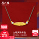 周六福（ZLF）新年禮物金鑲玉吊墜5D硬金男女款藏金文玩九眼天珠和田玉掛墜 編繩長(cháng)65-75cm