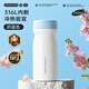 炊大皇316L不銹鋼保溫杯便攜口袋杯子保冷小巧超輕外出350ml（奶藍色）
