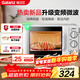 格蘭仕（Galanz）變頻微波爐家用 一級能效省電 經(jīng)典轉盤(pán)加熱 雙旋便捷操作 D4變頻款（D4W0）