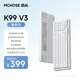 邁從（MCHOSE）K99 V3客制化機械鍵盤(pán)無(wú)線(xiàn)藍牙有線(xiàn)三模結構全鍵熱插拔電競游戲辦公筆記本ipad通用 K99 V3 星核白-琉光冰淇淋軸