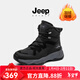 JEEP SPIRIT吉普男鞋新款雪地靴男士棉鞋冬季男加絨二棉男款戶(hù)外登山靴子男款 石墨黑 加絨 （大棉鞋抗寒-30°） 42 (260mm)