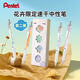 派通（Pentel ）花卉限定第二彈BLN75TL高顏值黑色中性筆ENERGEL按動(dòng)式黑筆針管型速干筆順滑考試簽字筆學(xué)生0.5mm 【套裝】4支裝（隨機附贈4枚布藝書(shū)簽）