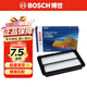 博世原裝 空氣濾芯/空濾/濾清器適用 海馬福美來(lái)一代/二代/三代