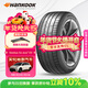 韓泰（Hankook）汽車(chē)輪胎 255/45R19 104W K127E T1 靜音棉輪胎 原配特斯拉ModelY